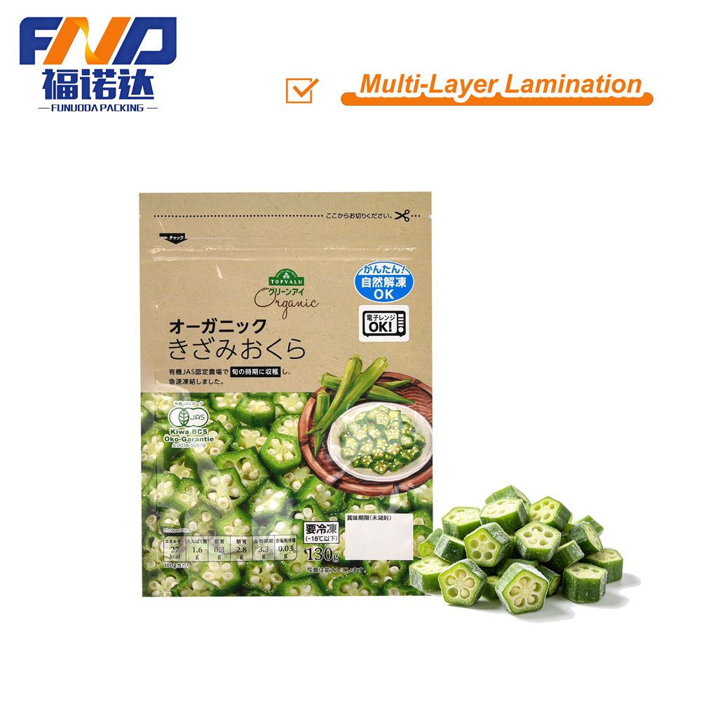 冷冻果蔬
