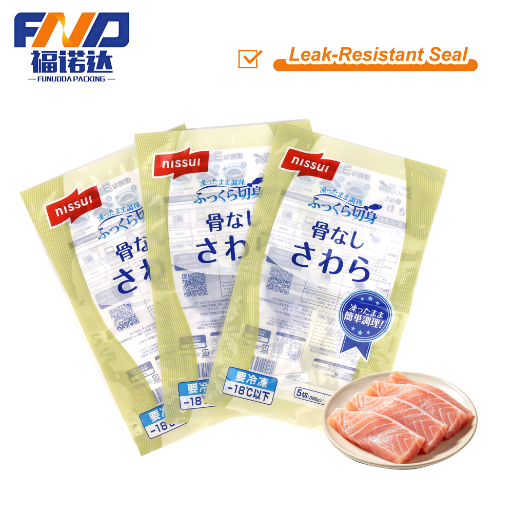 冷冻海鲜肉类
