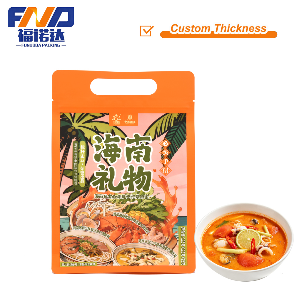 自立零食袋 
