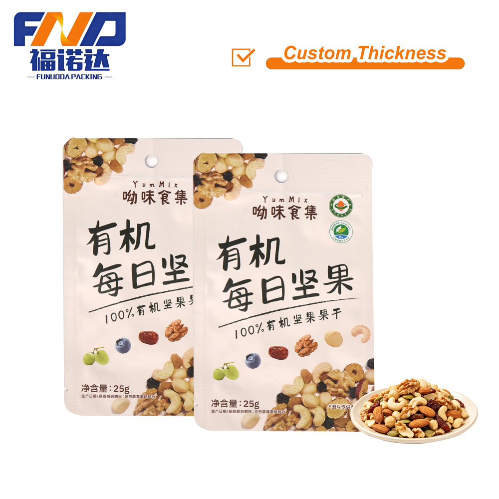 果干坚果袋
