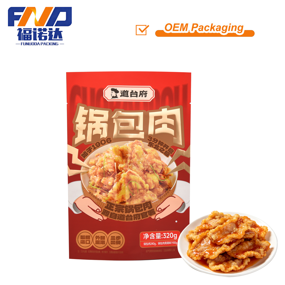 121度高温蒸煮袋