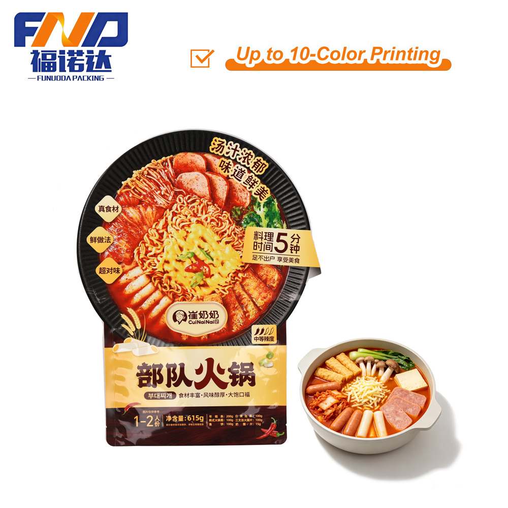 121度高温蒸煮袋