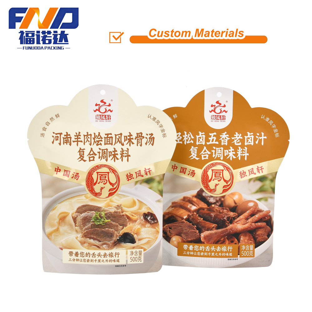 121度高温蒸煮袋